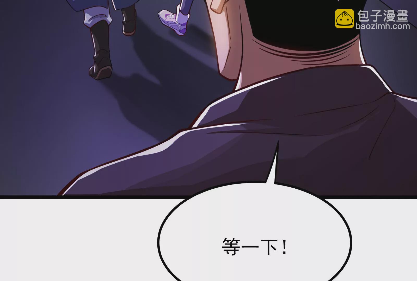 古神遊戲 - 第9話 那我就沒心理負擔了呢(1/4) - 5